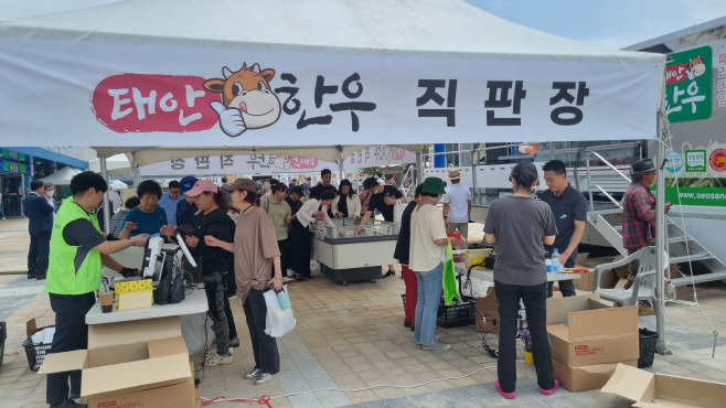 제1회 태안한우축제 인기리에 성료..1만 5천여 명 다녀가