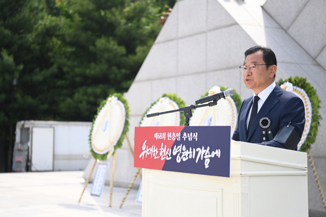 현충일