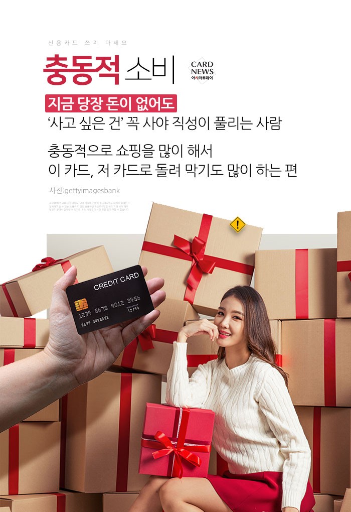 카드 뉴스 이미지
