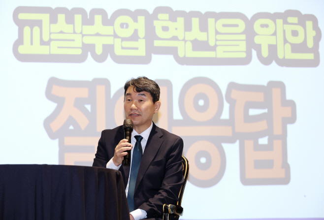 교사질의응답