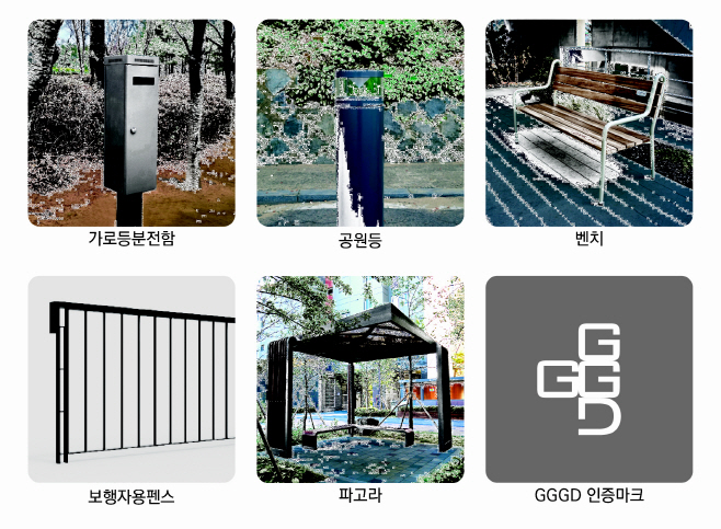 경기도 ‘공공시설물 우수디자인 인증’ 제품