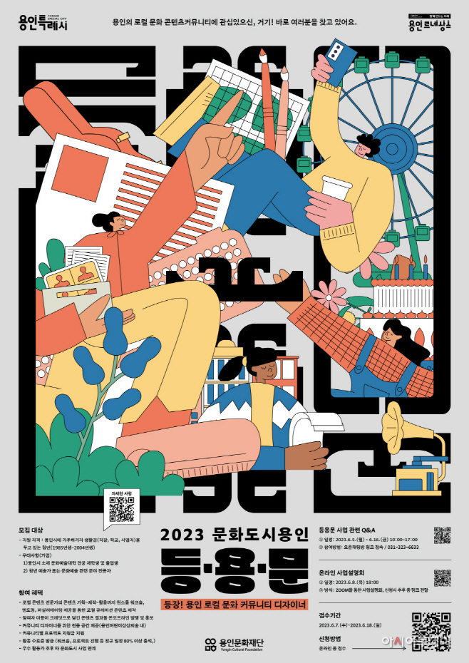 포스터