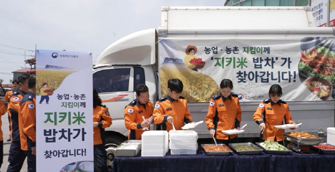 부안소방서