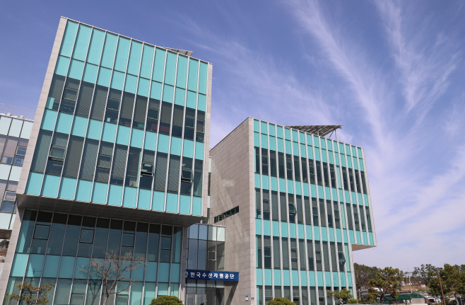 [보도자료 참고] 한국수산자원공단 전경