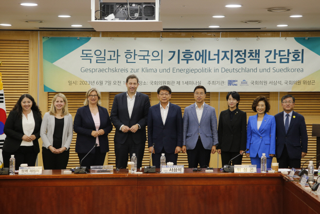 서삼석 국회의원