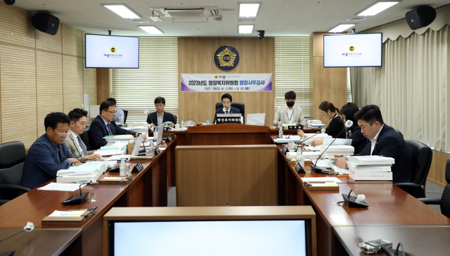 2023.06.05 행정복지위원회 행정사무감사 029