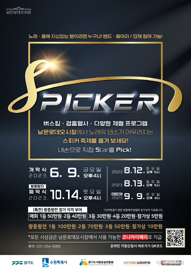 포스터