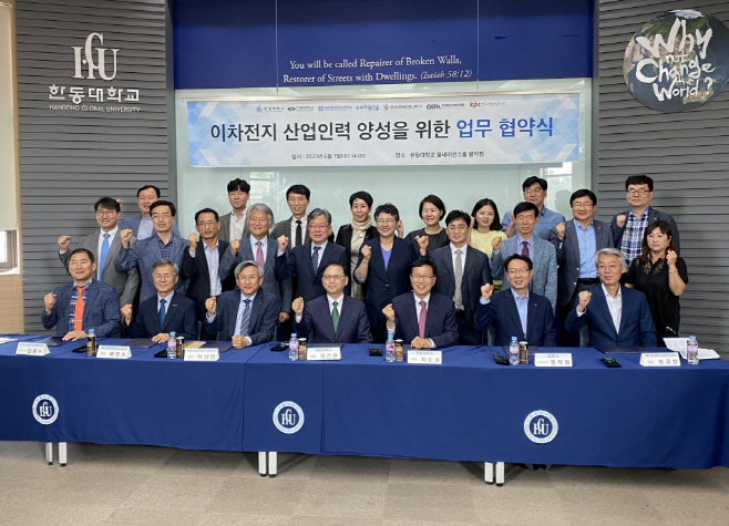 230607 포항시, ‘3+2+2’ 지역 연계 학위 체계로 이차전지 인