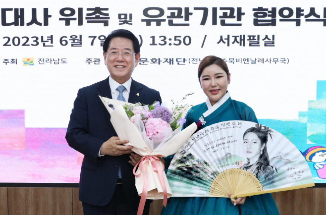 전남국제수묵비엔날레