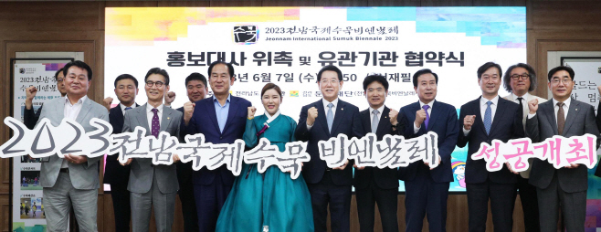 전남도