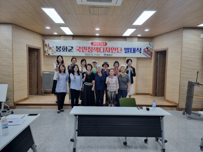 국민정책디자인단 발대식 열고 활동 시작(1)