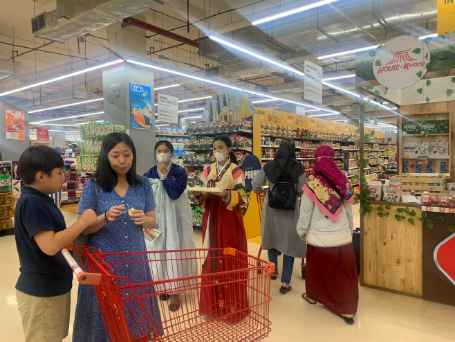 롯데마트