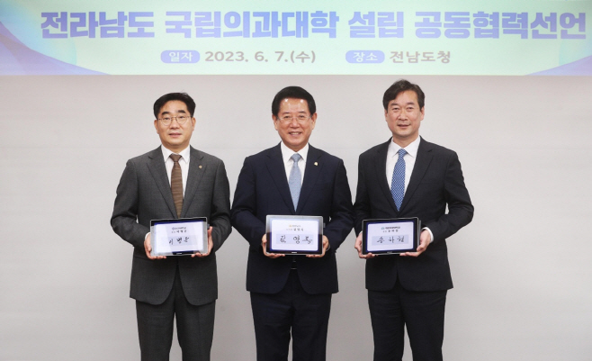 의과대 공동협력