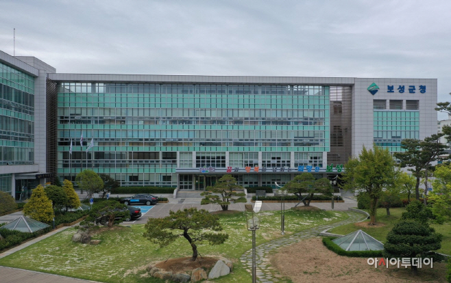 보성군