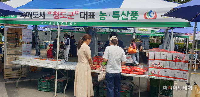 자매도시 수성구 특산물 판매행사