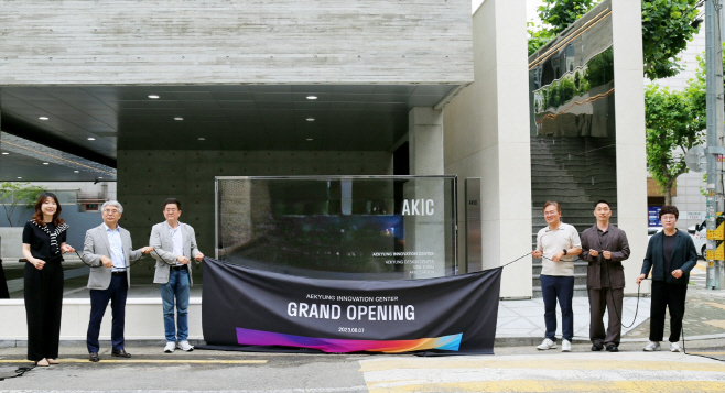 '애경 이노베이션 센터'(AKIC) 오픈 (1)