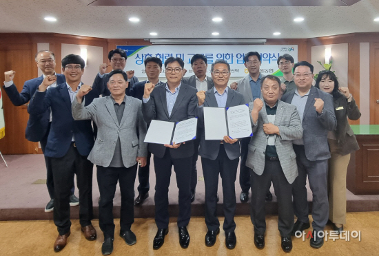 사진1_코람코자산신탁-동서울농협회 업무협약