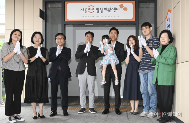 [포토] '서울아이발달지원센터 개소식'