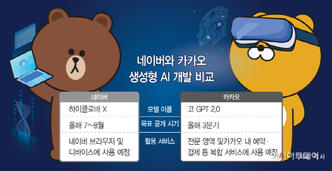 clip20230608144137