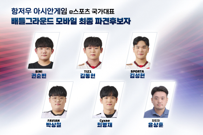 크래프톤
