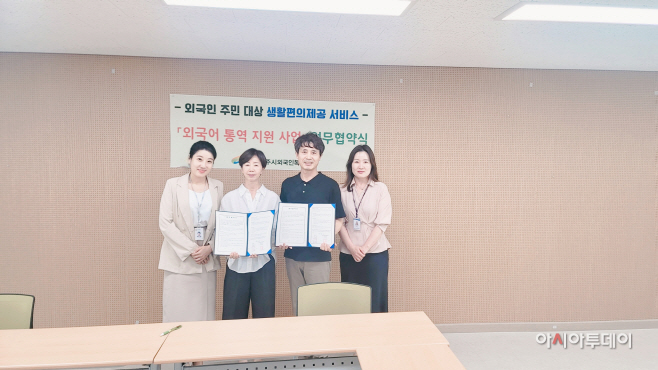 여주시