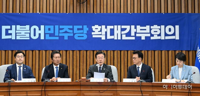 [포토] 더불어민주당 확대간부회의