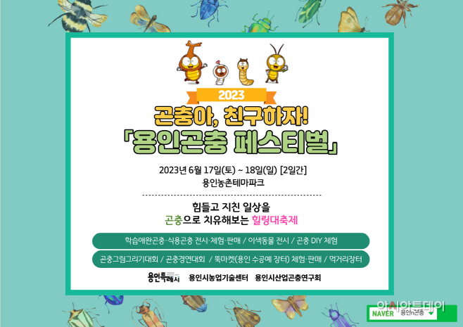 포