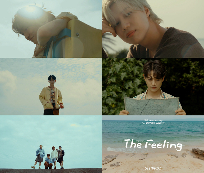 샤이니
