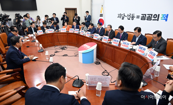 [포토] 국민의힘 원내대책회의