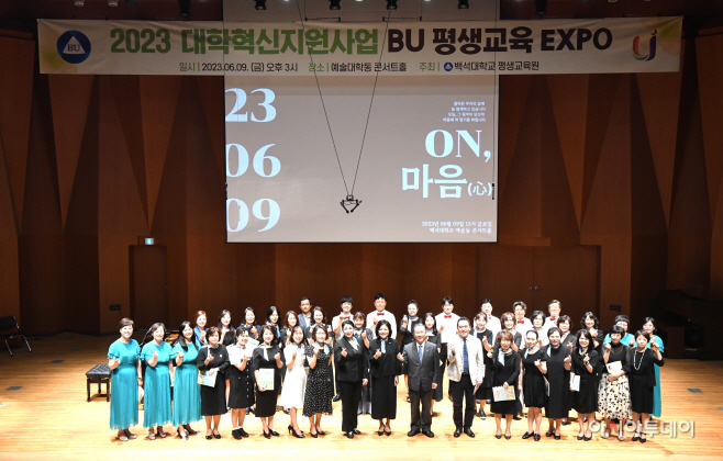 백석대 평생교육원, 충남천안시민대학 관련 발표회 및 수료식_