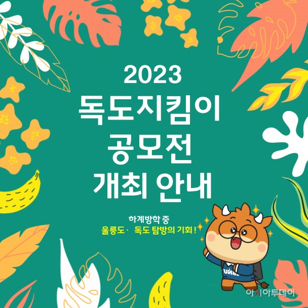 clip20230611084623