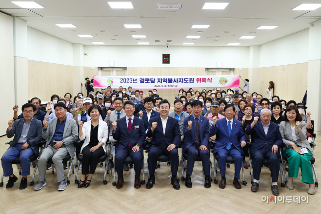1.(사진)지역봉사지도원 위촉(1)