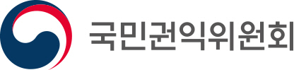 권익위