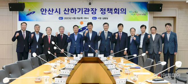 42.이민근 안산시장, 11개 산하기관장 정책회의 개최