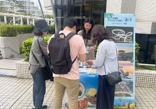 항시가 크루즈 선내에서 탑승객들을 대상으로 관광도시 포항을