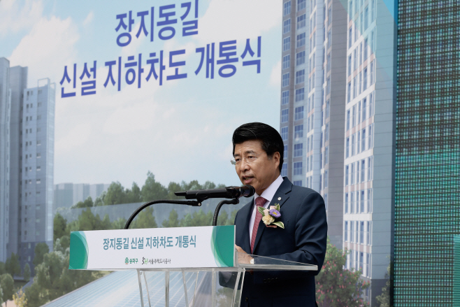 서강석 구청장