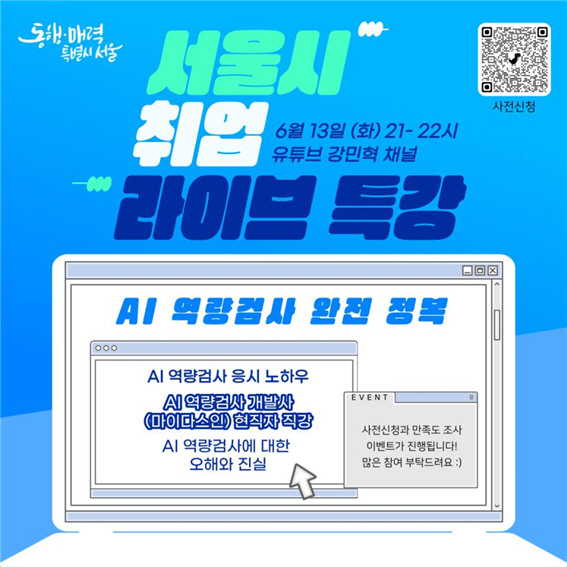 clip20230611160927