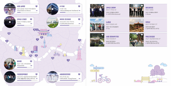 사진2.+13개+서울+방탄투어+스팟과+장소+별+BTS+플레이리스트