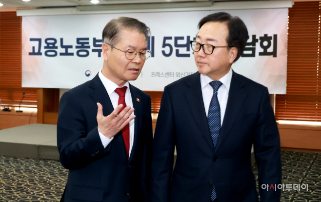 3.28 경제5단체 부회장, 고용노동 분야 전문가 간담회1