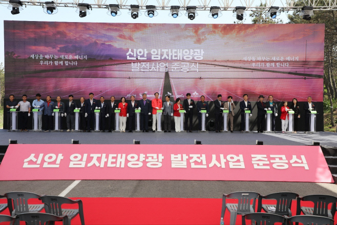 임자태양광발전소 준공식 (2)
