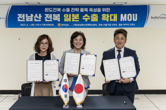 전남도