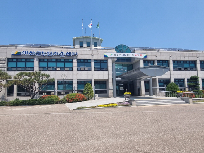 예산군, 하반기 귀농 농업창업 및 주택구입 지원사업 신청자 모