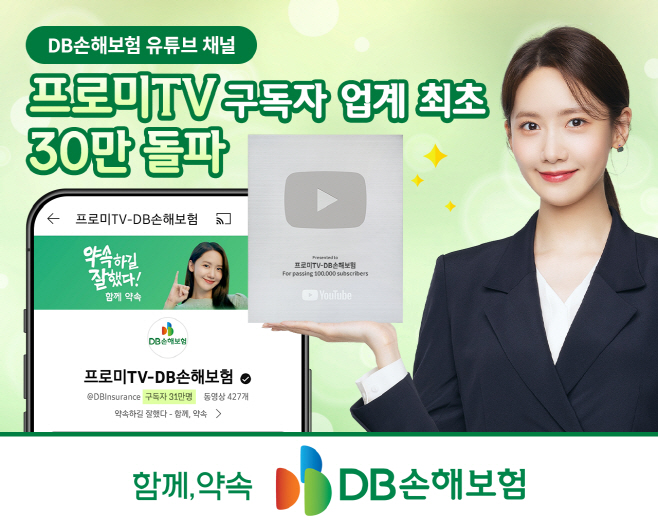 프로미TV 보도자료이미지