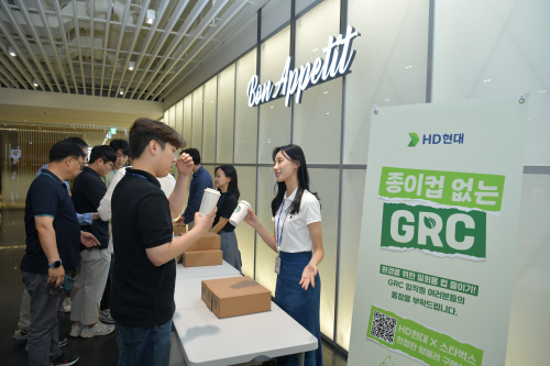 최근 GRC 3층에 오픈한 ‘종이컵 없는 GRC’
