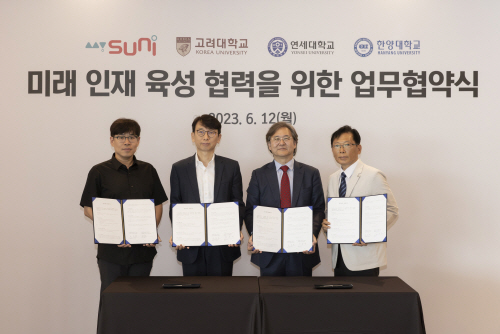 SK 인재 육성