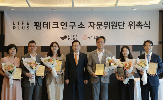 펨테크연구소위촉식