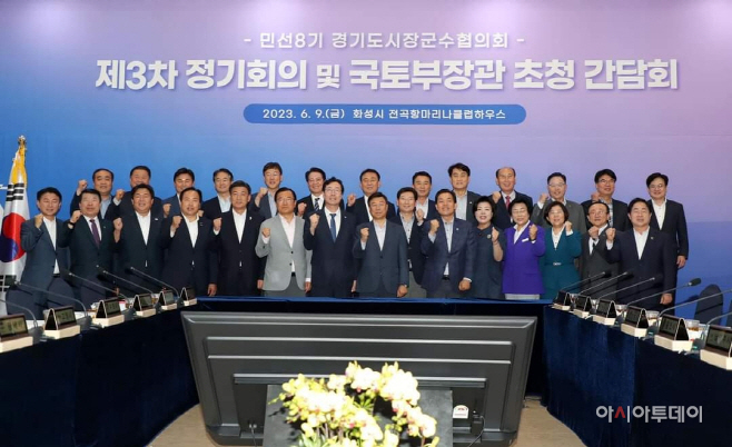광주시