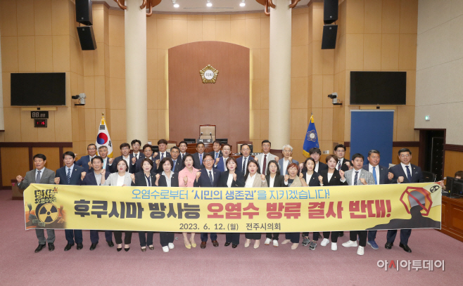 230612(사진자료)-전주시의회,