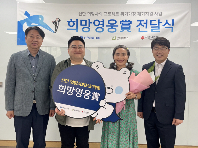 신한금융