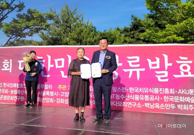 06-12 마이골발효식품 대표 최영숙 대한민국장류대전 대상 수상